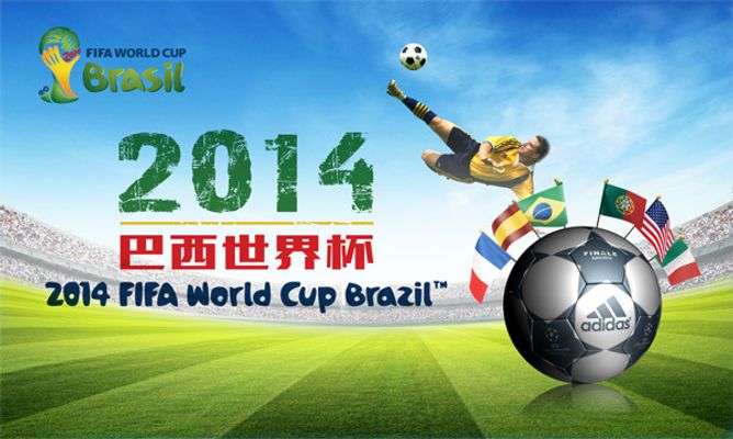 网球联合杯